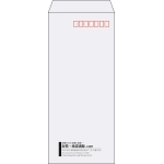 【既製品】長4(90x205mm)（〒枠あり）
