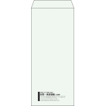 【既製品】長4(90x205mm)（〒枠なし）