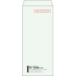 【既製品】長4(90x205mm)（〒枠あり）