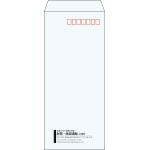 【既製品】長4(90x205mm)（〒枠あり）