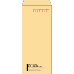 【既製品】長4(90x205mm)（〒枠あり）