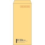 【既製品】長4(90x205mm)（〒枠あり）
