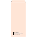 【既製品】長4(90x205mm)（〒枠なし）