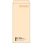 【既製品】長4(90x205mm)（〒枠あり）