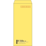 【既製品】長4(90x205mm)（〒枠あり）