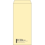 【既製品】長4(90x205mm)（〒枠なし）