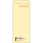【既製品】長4(90x205mm)（〒枠あり）