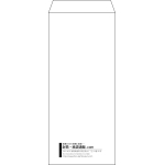 【既製品】長4(90x205mm)（〒枠なし）