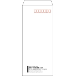 【既製品】長4(90x205mm)（〒枠あり）
