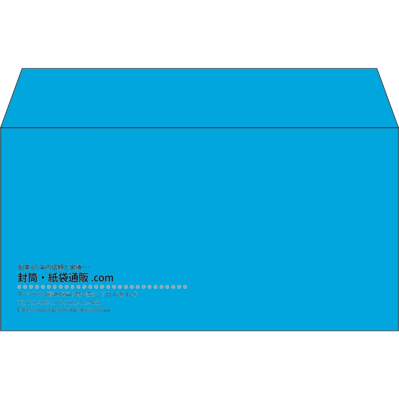 【既製品】洋長3(235x120mm)（〒枠なし）