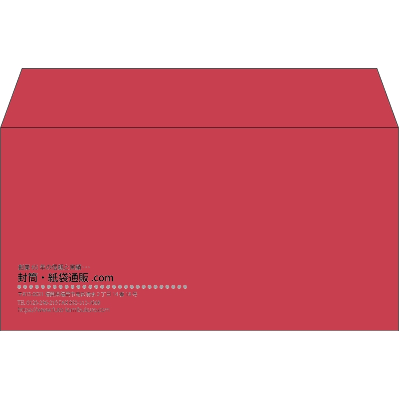 【既製品】洋長3(235x120mm)（〒枠なし）