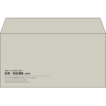 【既製品】洋長3(235x120mm)（〒枠なし）