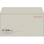 【既製品】洋長3(235x120mm)（〒枠あり）