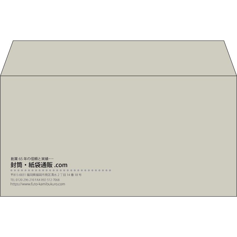 【既製品】洋長3(235x120mm)（〒枠なし）