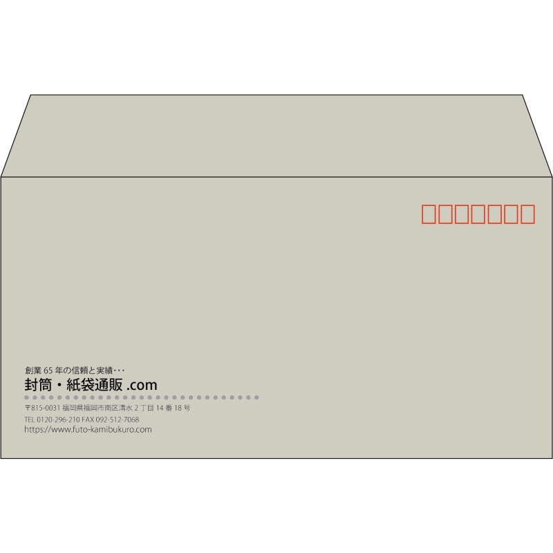 【既製品】洋長3(235x120mm)（〒枠あり）