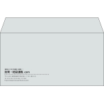 【既製品】洋長3(235x120mm)（〒枠なし）