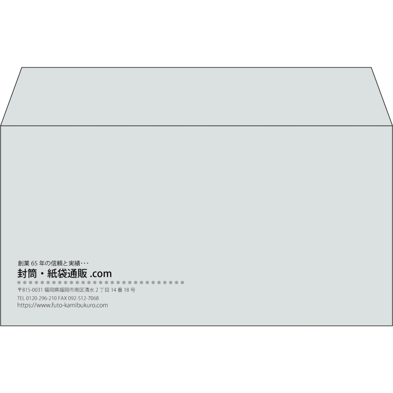 【既製品】洋長3(235x120mm)（〒枠なし）