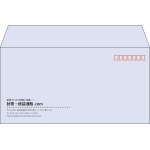 【既製品】洋長3(235x120mm)（〒枠あり）