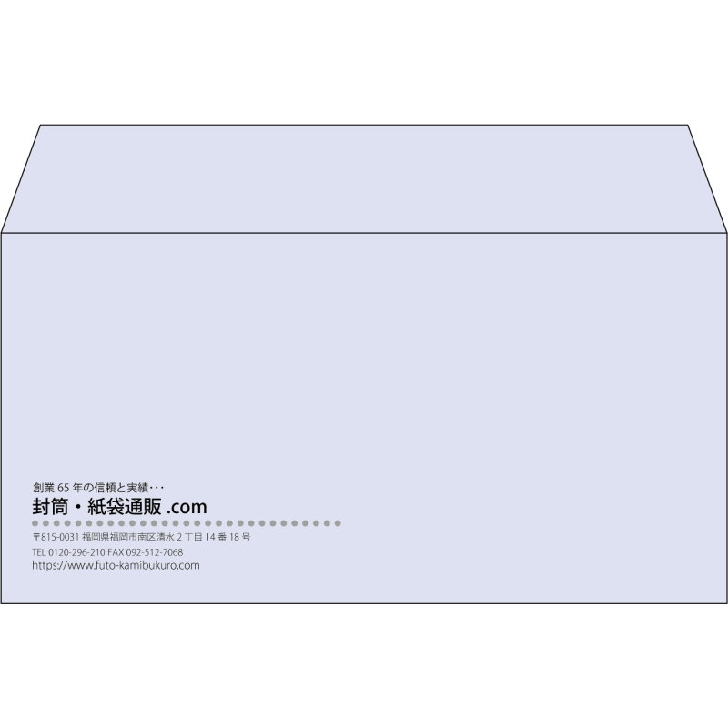【既製品】洋長3(235x120mm)（〒枠なし）