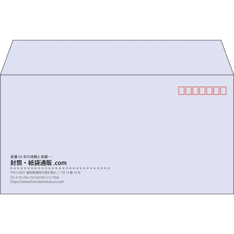 【既製品】洋長3(235x120mm)（〒枠あり）