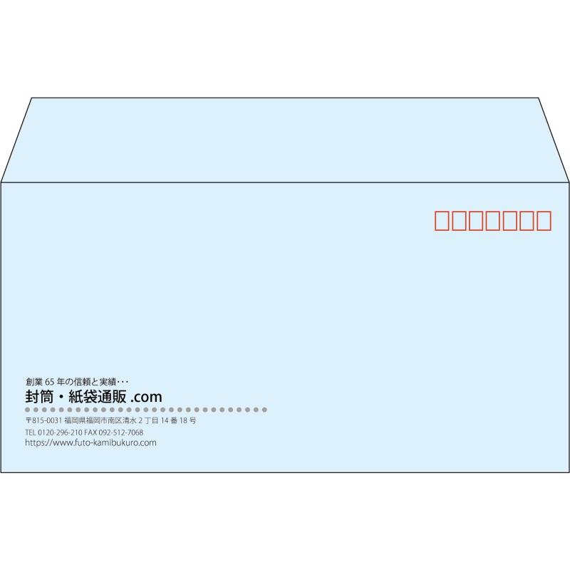 【既製品】洋長3(235x120mm)（〒枠あり）