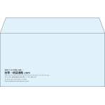 【既製品】洋長3(235x120mm)（〒枠なし）