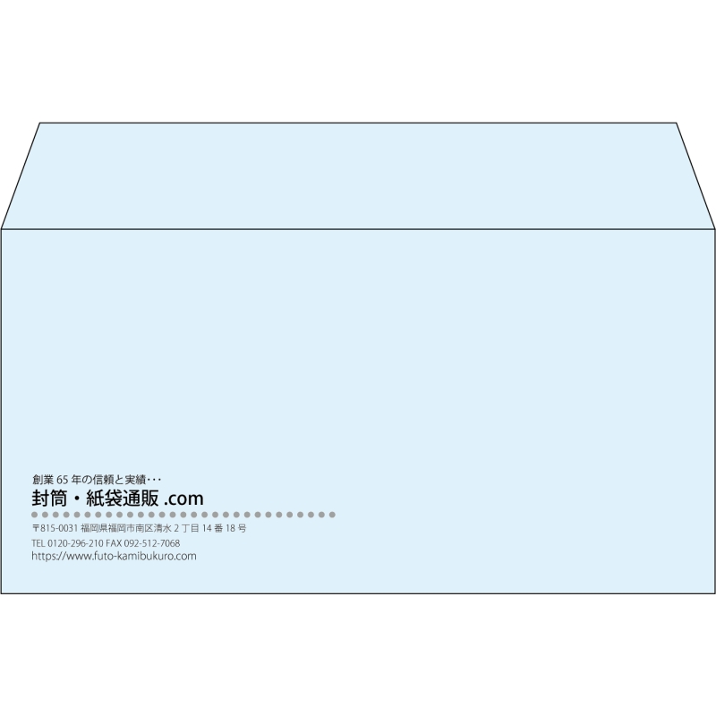 【既製品】洋長3(235x120mm)（〒枠なし）