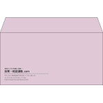 【既製品】洋長3(235x120mm)（〒枠なし）