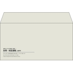 【既製品】洋長3(235x120mm)（〒枠なし）