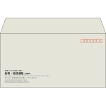 【既製品】洋長3(235x120mm)（〒枠あり）