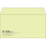 【既製品】洋長3(235x120mm)（〒枠なし）