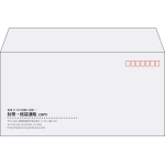 【既製品】洋長3(235x120mm)（〒枠あり）
