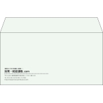 【既製品】洋長3(235x120mm)（〒枠なし）