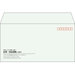 【既製品】洋長3(235x120mm)（〒枠あり）