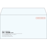 【既製品】洋長3(235x120mm)（〒枠あり）
