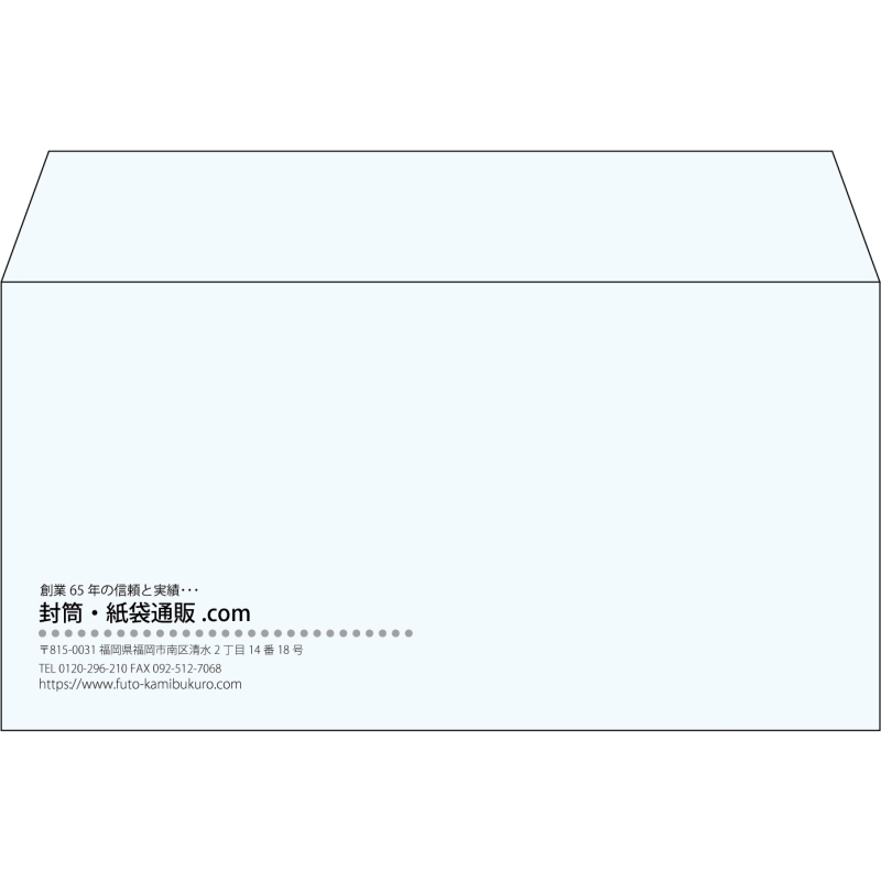 【既製品】洋長3(235x120mm)（〒枠なし）