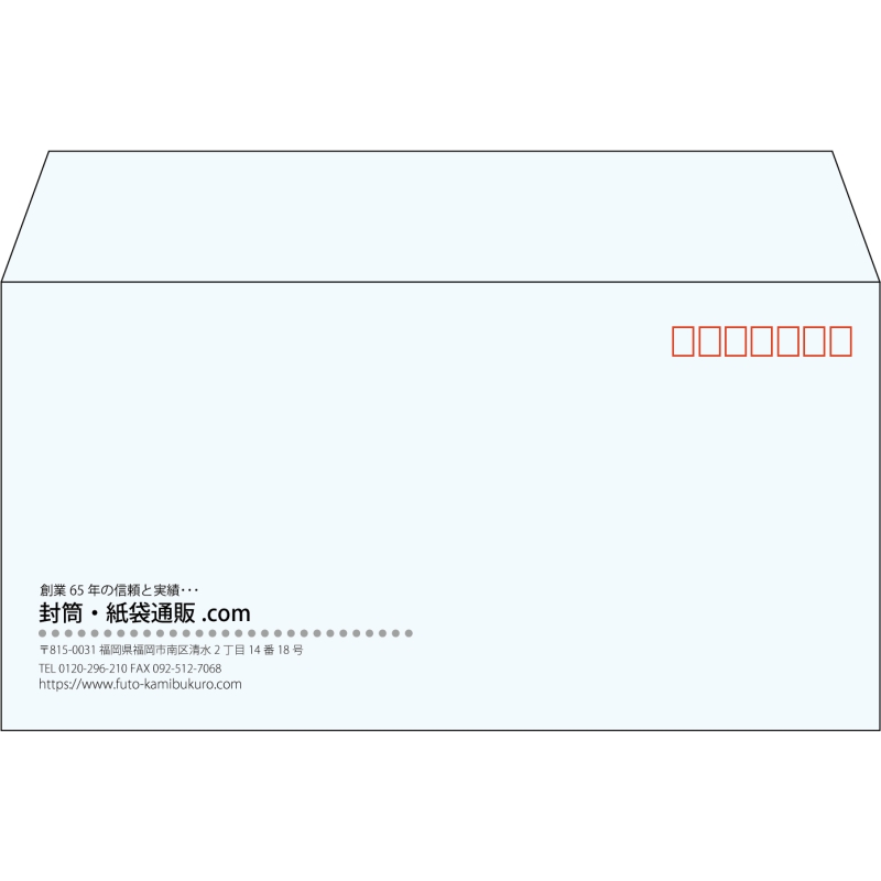 【既製品】洋長3(235x120mm)（〒枠あり）