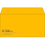 【既製品】洋長3(235x120mm)（〒枠なし）