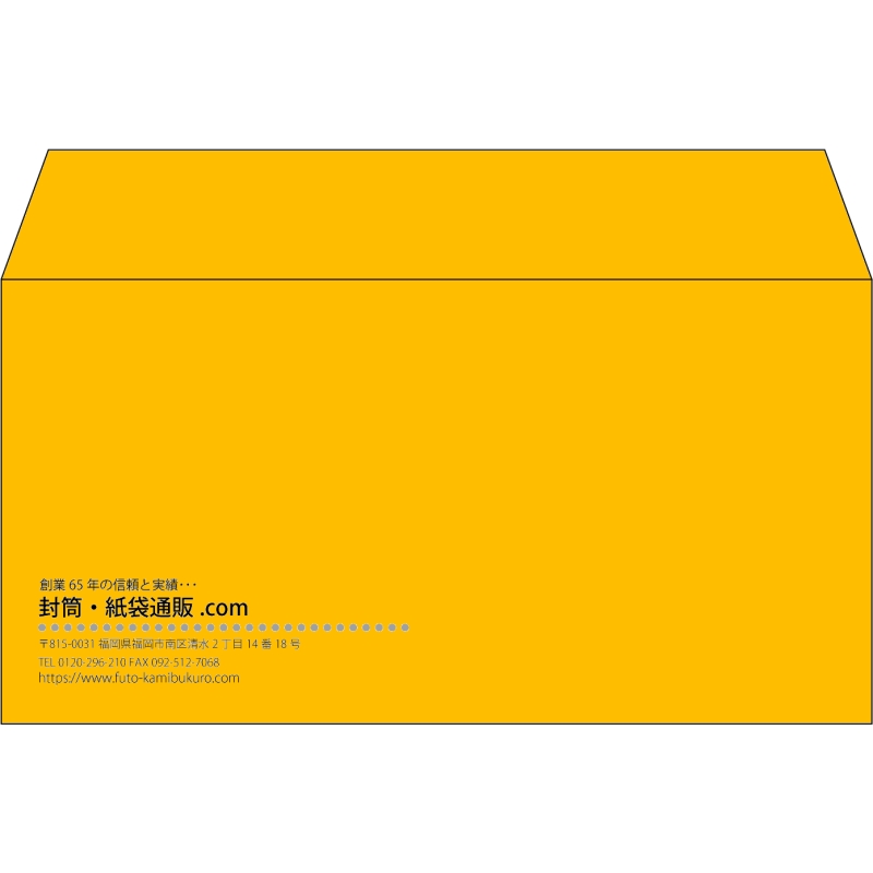 【既製品】洋長3(235x120mm)（〒枠なし）