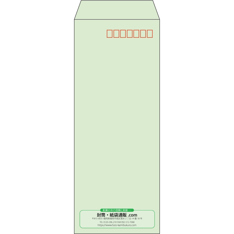 【既製品】長40(90x225mm)（〒枠あり）