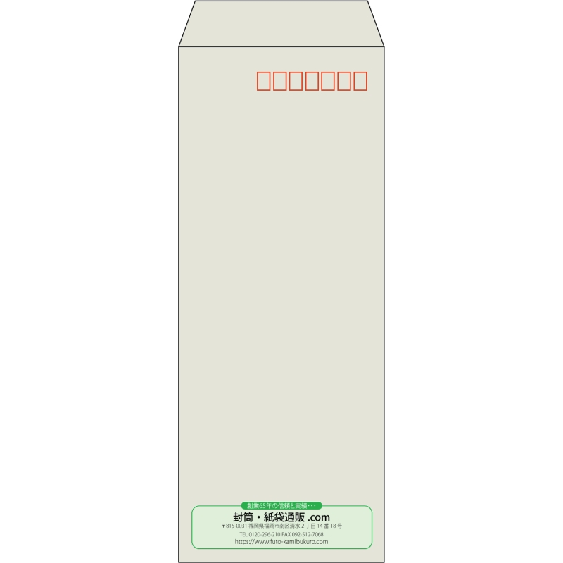 【既製品】長40(90x225mm)（〒枠あり）