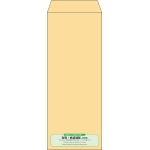 【既製品】長40(90x225mm)（〒枠なし）