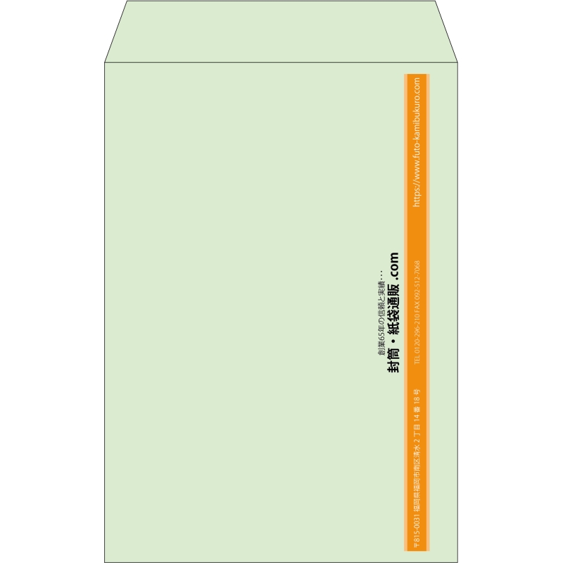 【既製品】角20(229x324mm)（〒枠なし）