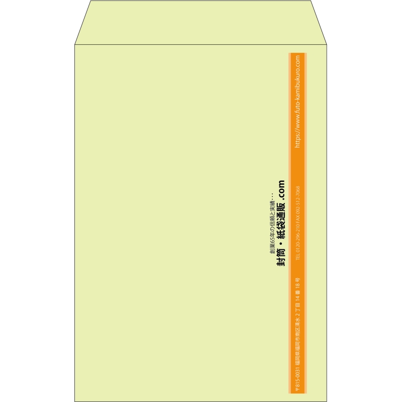 【既製品】角20(229x324mm)（〒枠なし）