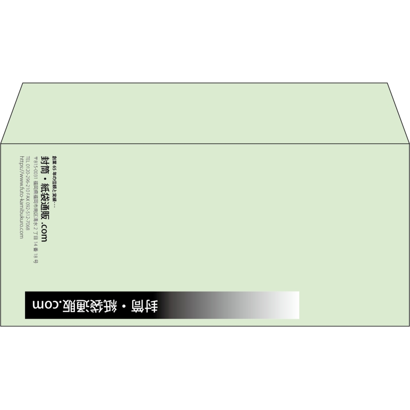 デザイン #v_lef_obi_4