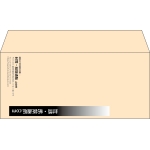 【既製品】洋4(235x105mm)（〒枠なし）
