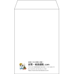 【既製品】角7(142x205mm)（〒枠なし）