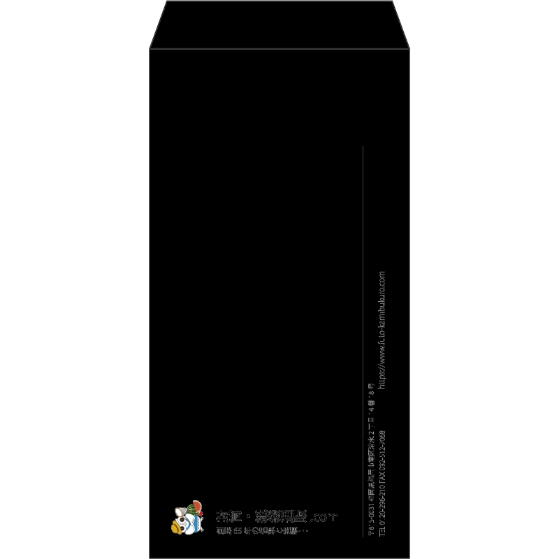 【既製品】長3(120x235mm)（〒枠なし）