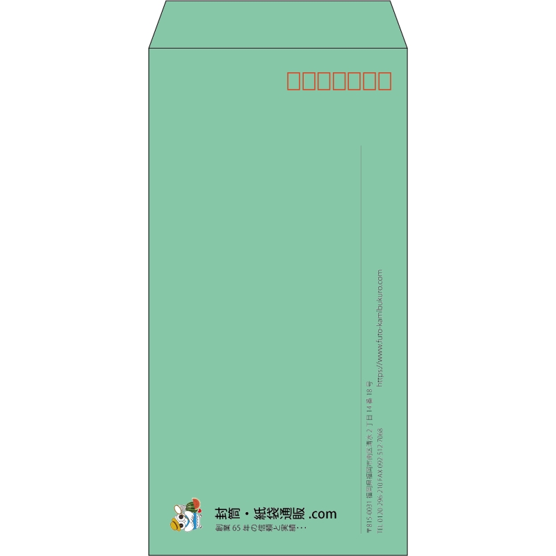 【既製品】長3(120x235mm)（〒枠あり）