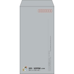 【既製品】長3(120x235mm)（〒枠あり）
